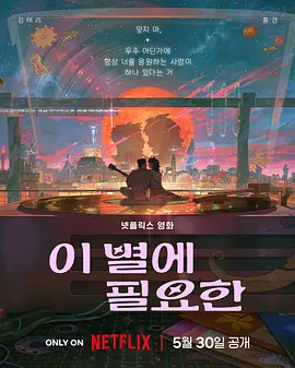 国产成人在线播放视频